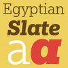 Egyptian Slate&trade; Volume Four