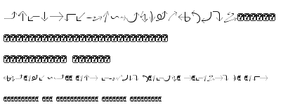 Palatino&trade; Sans Com Ultra Light Arrows